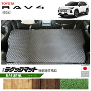 トヨタラヴ4ラゲッジマット後部座席背面NAシリーズ60系専用アクセ