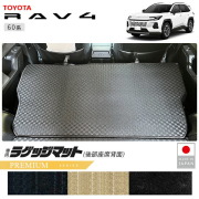 トヨタラヴ4ラゲッジマット後部座席背面PMシリーズ60系専用アクセ