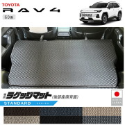 ヨタラヴ4ラゲッジマット後部座席背面STシリーズ60系専用アクセサ