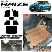 トヨタライズA200系フロアマットラゲッジマットラバーシリーズRA