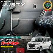 スバルジャスティM900FM910Fガードマットキックガードリアドアト