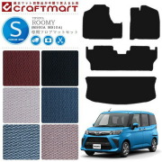 トヨタルーミーフロアマットセットSTDマットラゲッジマット900AS