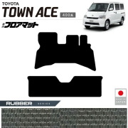 トヨタタウンエースバンフロアマットラバーシリーズ400系専用アク
