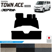 トヨタタウンエースバンフロアマットSTシリーズ400系専用アクセサ
