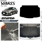 トヨタヤリスラゲッジマットラバーシリーズ10系200系マット内装カ