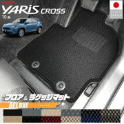 トヨタヤリスクロスフロアマットラゲッジマットDXシリーズ10系専