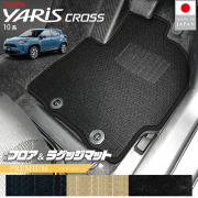 トヨタヤリスクロスフロアマットラゲッジマットPMシリーズ10系専