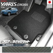 トヨタヤリスクロスフロアマットラゲッジマットラバーシリーズ10