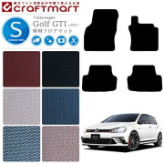 GTI AU系