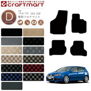 ゴルフ5フロアマット1KA1KBフォルクスワーゲンDXシリーズVWGolf6