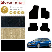 ゴルフ5フロアマット1KA1KBフォルクスワーゲンPMシリーズVWGolf6