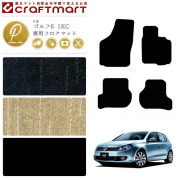 ゴルフ6フロアマット1KCフォルクスワーゲンPMシリーズVWGolf6専用