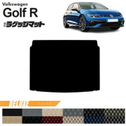 フォルクスワーゲンゴルフRCD系ラゲッジマットDXシリーズ車用アク