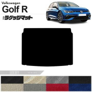 フォルクスワーゲンゴルフRCD系ラゲッジマットLXシリーズ車用アク