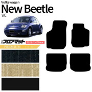 フォルクスワーゲンニュービートル9CフロアマットPMシリーズアク