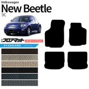 フォルクスワーゲンニュービートル9CフロアマットSTシリーズアク