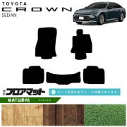 トヨタ クラウン セダン フロアマット NAシリーズ AZSH32 KZSM30 専用 車用アクセサリー カーマット 内装カスタム 車用品 内装パーツ CROWN SEDAN