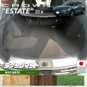 トヨタ クラウンエステート ラゲッジマット NAシリーズ 30系 AZSH38W AZSH38W 専用 アクセサリー 内装 カスタム パーツ カスタム 新型 トランクマット