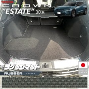トヨタ クラウンエステート ラゲッジマット ラバーシリーズ 30系 AZSH38W AZSH38W 専用 アクセサリー 内装 カスタム パーツ カスタム 新型 トランクマット 防水