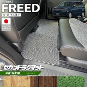 ホンダ 新型 フリード GT系 セカンドラグマット 6人乗り NAシリーズ アクセサリー カーマット 内装 カスタム パーツ e:HEV ハイブリット車 ガソリン車 ラグ マット