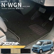ホンダ 新型NWGN 現行型N-WGN JH3 JH4 NWAGON N-WAGON N-WGNカスタム フロアマット ＆ ドアバイザー カーマット パーツ Nワゴン カー用品 フロアシートカバー　jvdge N-WGN ホンダ 新型NWGN 現行型N-WGN JH3 JH4 NWAGON N-WAGON N-WGN