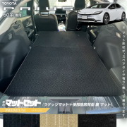 トヨタ プリウス 60系 ラゲッジマット 後部座席背面 裏 マット セット PMシリーズ  車用アクセサリー カーマット 内装 カスタム 車用品 内装パーツ TOYOTA PRIUS HEV