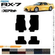 FC3S前期 トランク回り内張り、マット RX-7