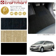 グランディス フロアマット NA4 フロント専用 運転席 助手席 PMシリーズ ミツビシ 専用 車用アクセサリー カーマット 内装 カスタム 車用品 内装パーツ