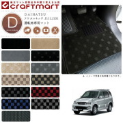 テリオスキッド フロアマット J111.J131 運転席専用 DXシリーズ フロアマットダイハツ 専用 車用アクセサリー カーマット 内装 カスタム 車用品 内装パーツ