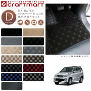 テリオスキッド フロアマット J111.J131 DXシリーズ フロアマットダイハツ 専用 車用アクセサリー カーマット 内装 カスタム 車用品 内装パーツ