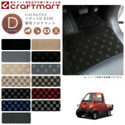 ミゼットII フロアマット K100 DXシリーズ ダイハツ 専用 車用アクセサリー カーマット 内装 カスタム 車用品 内装パーツ