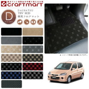 YRV フロアマット M20 DXシリーズ ダイハツ 専用 車用アクセサリー カーマット 内装 カスタム 車用品 内装パーツ