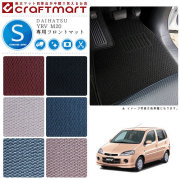 YRV フロアマット M20 フロント専用 運転席 助手席 STDシリーズ ダイハツ 専用 車用アクセサリー カーマット 内装 カスタム 車用品 内装パーツ