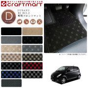 R2 フロアマット RC1.2 フロント専用 運転席 助手席 DXシリーズ スバル 専用 車用アクセサリー カーマット 内装 カスタム 車用品 内装パーツ