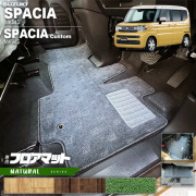 スズキ スペーシア フロアマット スペーシアカスタム MK54S MK94S NAシリーズ 車用アクセサリー カーマット 内装 カスタム 専用 車用品 内装パーツ