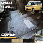 スズキ スペーシア フロアマット スペーシアカスタム MK54S MK94S PMシリーズ 専用 車用アクセサリー カーマット 内装 カスタム 車用品 内装パーツ