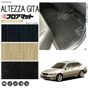 アルテッツァ ジータ フロアマット JCE GXE10 15W リア専用 PMシリーズ トヨタ 専用 車用アクセサリー カーマット 内装 カスタム 車用品 内装パーツ