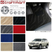 クルーガー ハイブリッド フロアマット MHU28W 7人乗り フロント専用 運転席 助手席 LXシリーズ トヨタ 専用 車用アクセサリー カーマット 内装 カスタム 車用品 内装パーツ