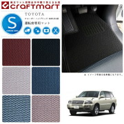 クルーガー ハイブリッド フロアマット MHU28W 7人乗り 運転席専用 STDシリーズ トヨタ 専用 車用アクセサリー カーマット 内装 カスタム 車用品 内装パーツ