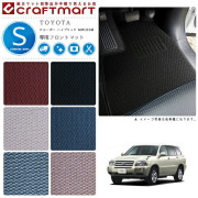 クルーガー ハイブリッド フロアマット MHU28W 7人乗り フロント専用 運転席 助手席 STDシリーズ トヨタ 専用 車用アクセサリー カーマット 内装 カスタム 車用品 内装パーツ