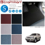 ハイラックスサーフ フロアマット 180系サーフ 運転席専用 STDシリーズ トヨタ 専用 車用アクセサリー カーマット 内装 カスタム 車用品 内装パーツ