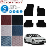 フォルクスワーゲン ゴルフ7 フロアマット STDマット VW Golf 7 カーマット Volkswagen 内装 カスタム
