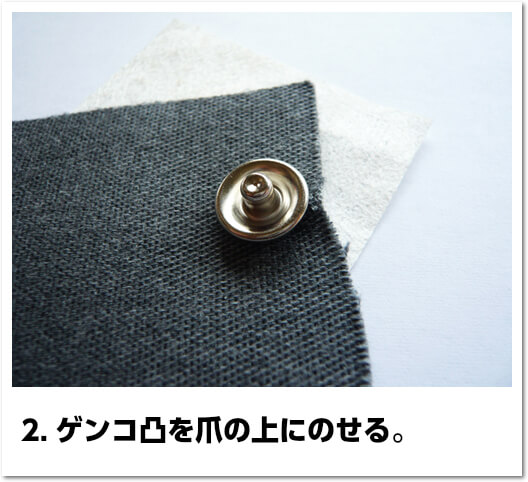 スナップボタン 打ち具 販売 手芸パーツ通販 クラフトパーツ屋