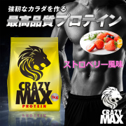 プロテインの商品一覧