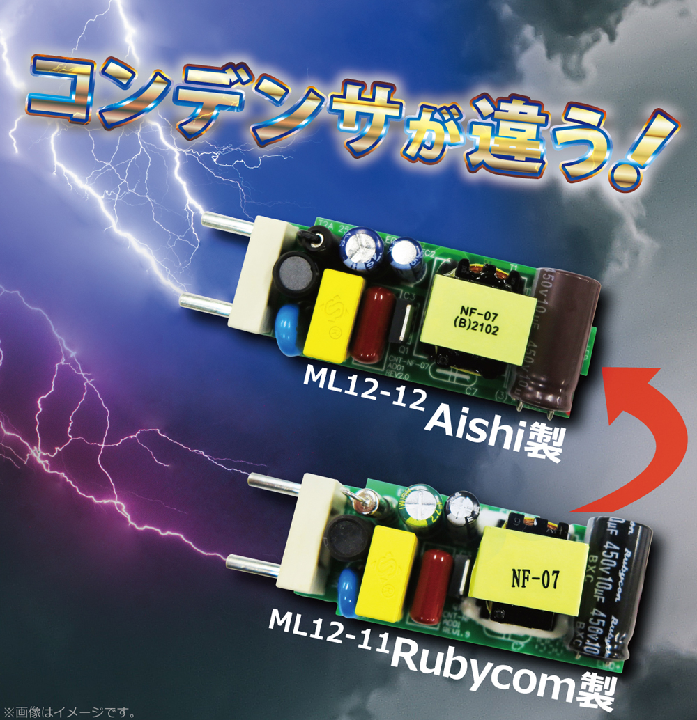 20W・2灯用防水カバー型器具とLED蛍光灯 超節電型 20W形 1000lm×2本 昼光色