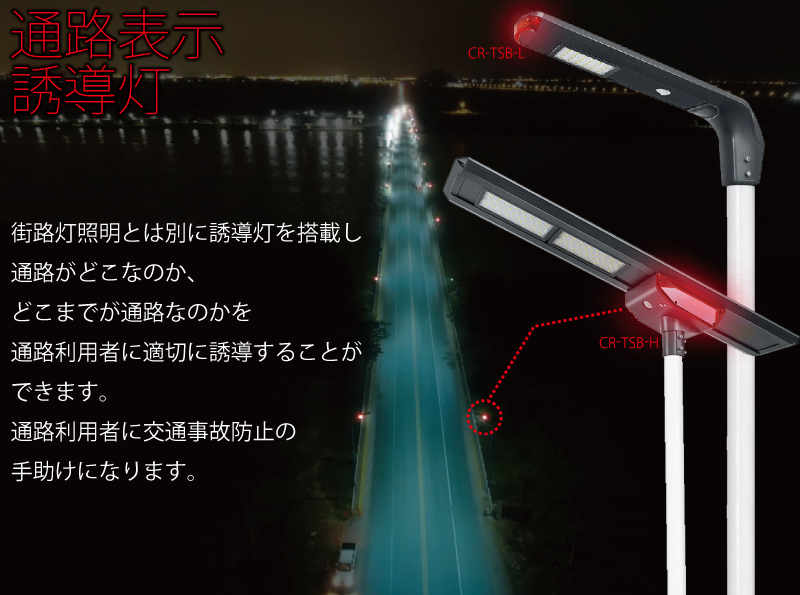 ソーラー街路灯 LED ソーラー 街灯 人感センサー 極薄 50W （ポール別売）