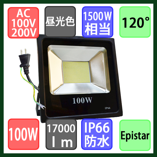 かわいい！ ruru水銀ランプ HF400X 60w e39 led投光器 LED作業灯 12000ルーメン 600W相当 照射角360° PSE認証  IP65防水 昼光色 アルミ合金