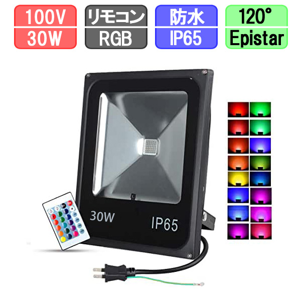 cr-dfl30rgb_1.jpg