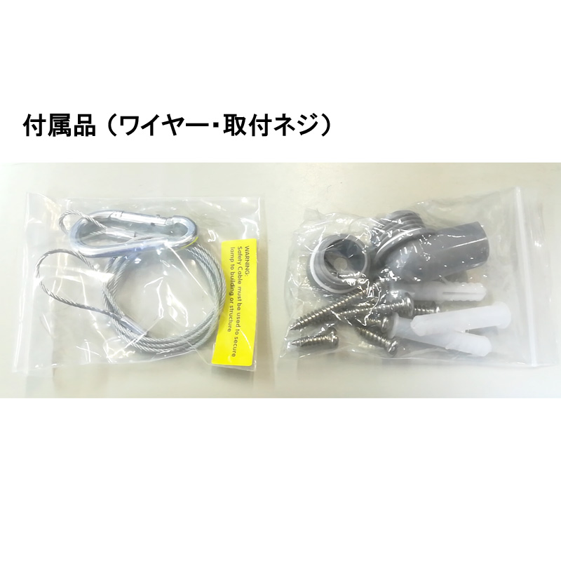 水銀灯用壁付けコーン型ガード付き CR-GKW20G 防水LED 20W　昼白色　（グレー）