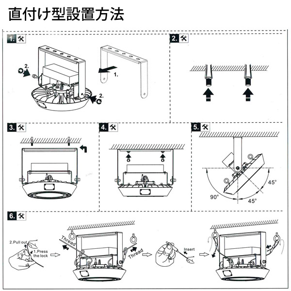 岩崎の管理システムを採用!工場、体育館、駐車場、倉庫、大型店舗などに最適